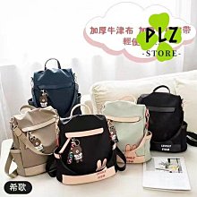 新款韓版大容量防水尼龍折疊旅行收納包 歷史價格詳細信息