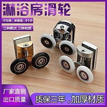 淋浴房滑塊固定塊 玻琍限位器 止擺器 沖淋房軌道固定防晃塊塑料隨貨附帶收據 歷史價格詳細信息