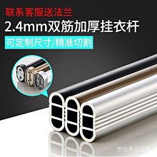 衣櫃掛衣杆帶燈無光點LED衣杆衣通杆智能感應燈人體衣櫃發光衣杆 歷史價格詳細信息