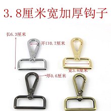 包包肩帶 包包鎖扣五金配件背包卡扣金屬可拆卸螺絲狗扣肩帶固定扣包帶鉤扣 歷史價格詳細信息