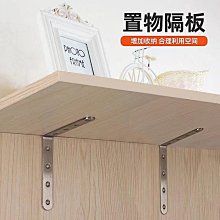 加厚固定角碼角鐵家具床腳碼櫥櫃三角撐左右床用90直角五金連接件 歷史價格詳細信息