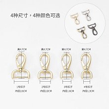 包包肩帶 包包鎖扣五金配件背包卡扣金屬可拆卸螺絲狗扣肩帶固定扣包帶鉤扣 歷史價格詳細信息