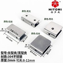 304不鏽鋼玻璃夾魚嘴夾子樓梯玻璃扶手固定夾欄杆免打孔支架配件 歷史價格詳細信息