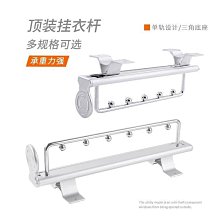 伸縮衣櫃掛桿 66-120cm 免打孔衣架 伸縮衣架 曬衣架 掛衣架 歷史價格詳細信息