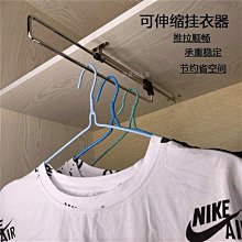 伸縮衣櫃掛桿 66-120cm 免打孔衣架 伸縮衣架 曬衣架 掛衣架 歷史價格詳細信息