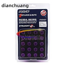 鍛造車輪改裝個性化產品 私人訂製輪輞單片鍛造 二片鍛造輪轂改裝 歷史價格詳細信息