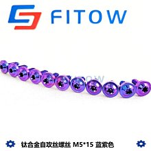 鈦合金板材 ta2純鈦板 ta1 tc4 薄鈦片0.5mm-50mm厚板零切 歷史價格詳細信息