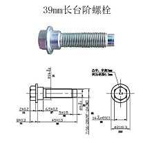 汽車安全帶消聲扣 消音插扣 安全帶扣 賓士 Toyota Mazda Honda【柏優小店】 歷史價格詳細信息