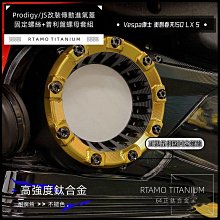 JS ｜JETS 拉桿 煞車拉桿 生命之花 駐車 剎車 手拉桿 可調拉桿 手煞車 適用 JETSR JETSL SL+ 歷史價格詳細信息