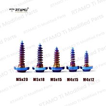 RTAMO  M6x32mm 64正鈦合金 飛碟頭內梅花螺絲 手剎拉桿螺絲 車體車殼 裝飾螺絲 多色 歷史價格詳細信息