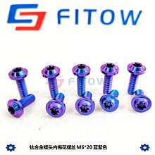 鈦螺絲 10li23 10li30 10li40 10li60 Probolt Head Model (M10 * 23 歷史價格詳細信息