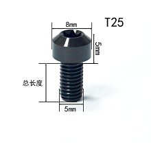 TS鈦工廠佈雷博水鳥卡鉗鈦合金TC4固定插銷高品質不褪色R銷 狂飆汽配館 歷史價格詳細信息