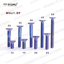 RTAMO  M6x32mm 64正鈦合金 飛碟頭內梅花螺絲 手剎拉桿螺絲 車體車殼 裝飾螺絲 多色 歷史價格詳細信息