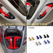 RTAMO  M6x32mm 64正鈦合金 飛碟頭內梅花螺絲 手剎拉桿螺絲 車體車殼 裝飾螺絲 多色 歷史價格詳細信息