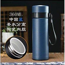 保溫杯男款學生316I不鏽鋼水杯新款2023男士高顏值可攜式手提咖韻 歷史價格詳細信息