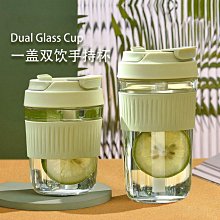 【爆款下殺】吸管杯 便攜提手玻璃隨行杯 ins風潮流帶吸管隨手杯 環保耐熱耐冷飲水杯 防燙杯套直飲吸管兩用水杯 隨行水壺 價格比較,價格查詢,歷史價格詳細信息