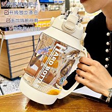 雙飲環保杯 茶飲環保杯 珍珠奶茶杯 吸管水壺 大象杯 手搖飲料杯 保溫杯 水壺杯 750ML 歷史價格詳細信息