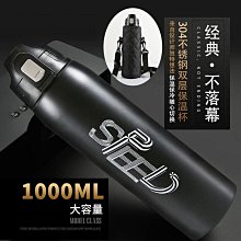 保溫杯運動男士大容量水瓶水杯帶茶隔可攜式學生304高顏值純色杯 歷史價格詳細信息