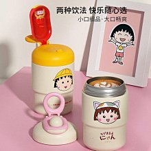 咖啡杯隨行杯 咖啡杯 保溫杯 智能保溫杯 316不鏽鋼咖啡杯 帶蓋馬克杯 內316不鏽鋼材質 辦公杯 水杯 歷史價格詳細信息