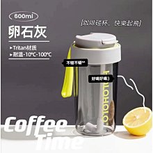 水杯咖啡杯 環保隨行杯 ins高顏值杯子吸管杯男女學生網紅爆款手繪小眾隨手杯 歷史價格詳細信息