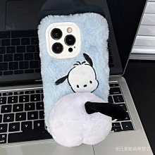 蘋果帕恰狗保護殼 可愛卡通蘋果7plus手機殼iPhone8plus帕恰狗波浪可愛小新防摔軟套 防摔 手機保護套 手機保護殼-潮流前線 歷史價格詳細信息