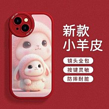 萌萌兔幼兒早教多功能手機(安全軟質耳朵)(48976) 歷史價格詳細信息