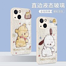 可愛帕恰電腦包手提14寸防水耐磨適用16.113.3 歷史價格詳細信息