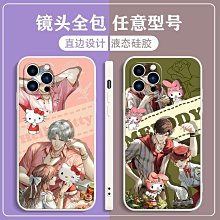 【光與夜之戀】齊司禮新卡手鏈周邊DIY飾品同人cos女主同款配飾 歷史價格詳細信息