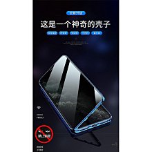 【防偷窺雙面玻璃】蘋果iPhone X XS MAX XR SE 8 7 6s Plus手機殼 磁吸殼 全包防摔保護翻蓋【GOPLAY潮玩家居】 歷史價格詳細信息
