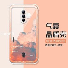 紅魔8spro手機保護膜9pro/9pro水凝膜8spro全屏覆蓋電競防爆膜鏡頭膜高清磨砂背膜防指紋遊戲保護膜適用 歷史價格詳細信息