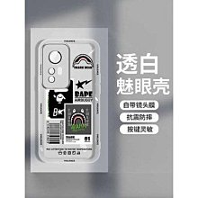 小米12S PRO 螢幕 螢幕總成 螢幕維修 小米12SPRO 換螢幕 歷史價格詳細信息