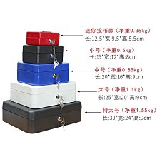 帶鎖儲物盒 收納盒 鐵盒 密碼盒 票據 保險盒 密碼保險箱 小型保險箱 迷你密碼保險箱 保險櫃 密碼收納箱帶鎖收納盒特大 歷史價格詳細信息