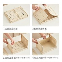 洞洞板置物架 免安裝摺疊收納箱 大容量折疊箱 桌上置物架 宿舍好物 書架 文件架 桌面收納架  床邊收納 桌上收納 價格比較,價格查詢,歷史價格詳細信息