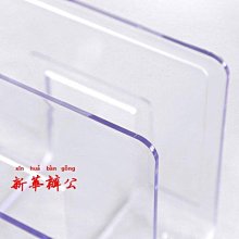 書立亞克力架閱讀架書夾桌上書架桌面固定學生書擋架放書夾ins風 歷史價格詳細信息