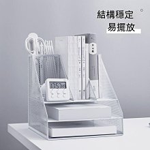 文件架 收納架 Boo zakka 兩層 兩格 玫瑰金 白色 書報架 雜誌架 整理架 生活雜貨 鐵絲 ILA02 歷史價格詳細信息