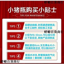 寶瓶 願你擁有憤怒的自由 預購 a 歷史價格詳細信息