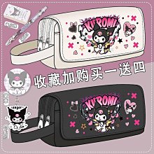 庫洛米鉛筆帽鉛筆套小學生一年級筆套鉛筆頭保護套幼兒園兒童卡通可愛創意筆帽筆蓋加長延長器洞洞鉛筆蓋蓋子 歷史價格詳細信息