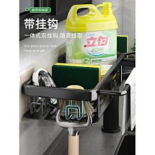 廚房瀝水架抹布架水槽邊壁掛置物架掛布掛桿小型毛巾架汲水架 歷史價格詳細信息