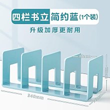 書立架閱讀架書夾桌上書架桌面固定書本收納置物架分隔板透明亞克 歷史價格詳細信息