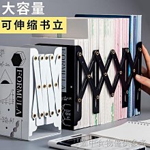 可伸縮書立架創意簡約北歐書夾書靠書立學生用桌面收納辦公文件高中生放書的架子託書擋板大號加厚書夾子擺件 歷史價格詳細信息
