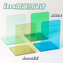 ins小眾彩色L形書立簡約透明書擋板學生亞克力桌面固定書本立架子 價格比較,價格查詢,歷史價格詳細信息