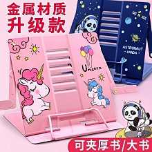 書立架閱讀架書夾桌上書架桌面固定書本收納置物架分隔板透明亞克 歷史價格詳細信息