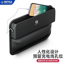 【縫隙置物盒2入組(駕駛座 + 副駕駛座)】汽車座椅夾縫收納盒 (有分左右) 歷史價格詳細信息