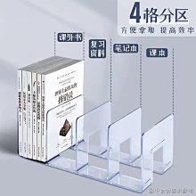 亞克力書立架閱讀架書夾桌上書架桌面固定書本收納神器庫洛米置物 歷史價格詳細信息