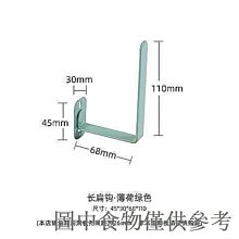熱銷 洞洞板配件掛鉤實木免打孔屏風隔板墻上擱板木質收納層板置物架現貨 可開票發 歷史價格詳細信息