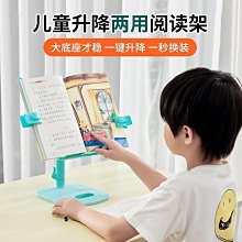 書立架閱讀架書夾桌上書架桌面固定書本收納置物架分隔板透明亞克 歷史價格詳細信息
