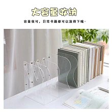 亞克力書立架閱讀架書夾桌上書架桌面固定書本收納神器庫洛米置物 歷史價格詳細信息