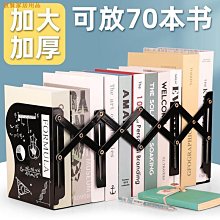 桌上型書架 伸縮書架 桌面書架 書立 可伸縮 卡通筆筒書立書架桌面上可伸縮書立架學生書本收納神器金屬書夾子-艾家 9 歷史價格詳細信息