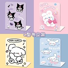 書立架桌面辦公室收納學生日式書架置物整理架簡易文件書夾書靠 歷史價格詳細信息