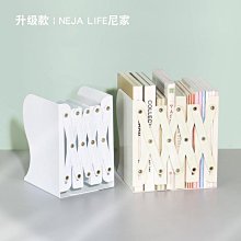 書立書靠書托實木創意ins風書擋木質桌上簡約書立架書桌面小書架 歷史價格詳細信息